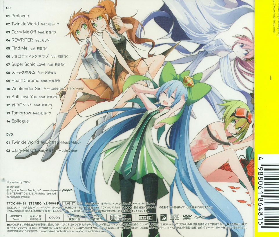 K-POP・アジア NO LIMIT The Magical Steppers CD Twinkle World [CD+DVD Limited Edition] (Hachioji P)