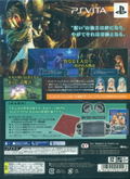 Ar no Surge Plus: Umareizuru Hoshi he inoru Shi [Agent Pack] thumbnail 2