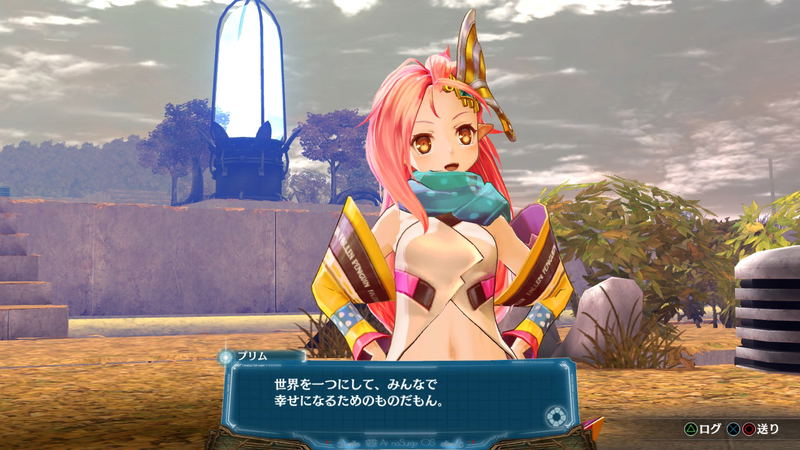 Ar no Surge Plus: Umareizuru Hoshi he inoru Shi [Agent Pack] image 3