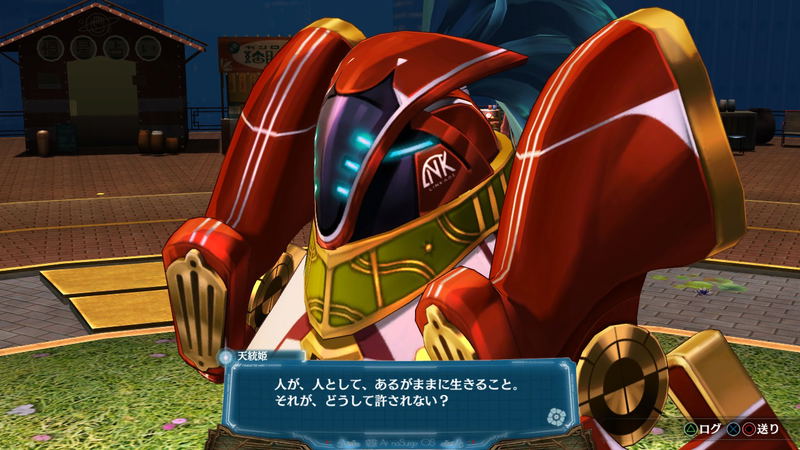 Ar no Surge Plus: Umareizuru Hoshi he inoru Shi [Agent Pack] image 4