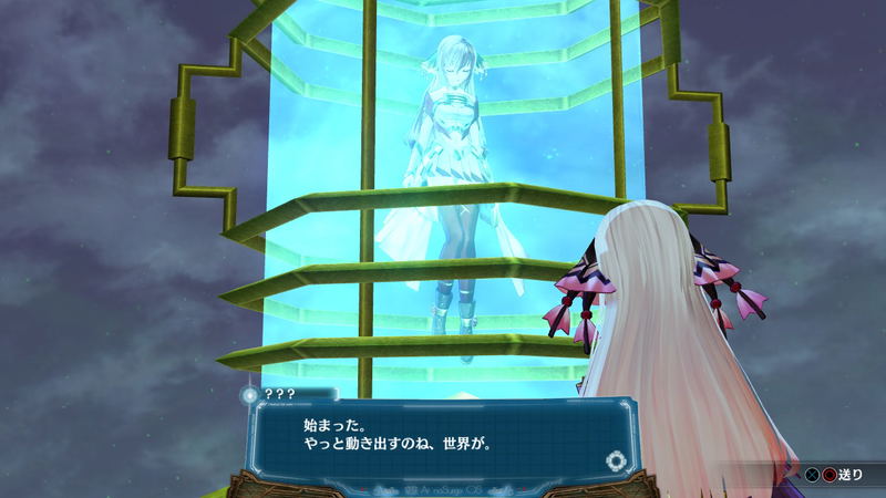 Ar no Surge Plus: Umareizuru Hoshi he inoru Shi [Agent Pack] image 5