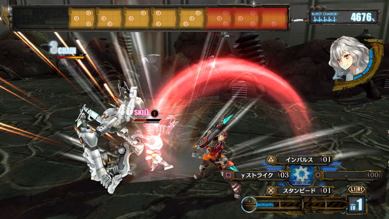 Ar no Surge Plus: Umareizuru Hoshi he inoru Shi [Agent Pack] image 6
