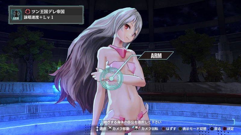 Ar no Surge Plus: Umareizuru Hoshi he inoru Shi [Agent Pack] image 10