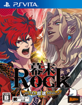 Bakumatsu Rock Ultra Soul thumbnail 1