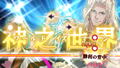 Bakumatsu Rock Ultra Soul [Limited Edition] thumbnail 4