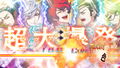 Bakumatsu Rock Ultra Soul [Limited Edition] thumbnail 5