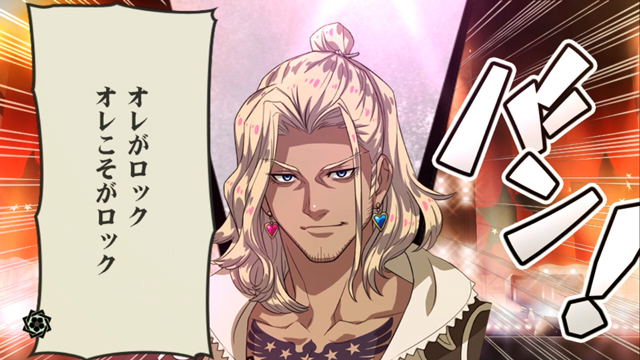 Bakumatsu Rock Ultra Soul [Limited Edition] image 7