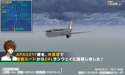Boku wa Koukuu Kanseikan: Airport Hero 3D Kankuu Sky Story image 4