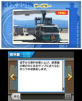 Boku wa Koukuu Kanseikan: Airport Hero 3D Kankuu Sky Story thumbnail 7