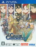 Chain Chronicle V thumbnail 1