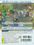 Chain Chronicle V thumbnail 2