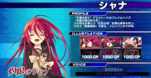 Dengeki Bunko: Fighting Climax