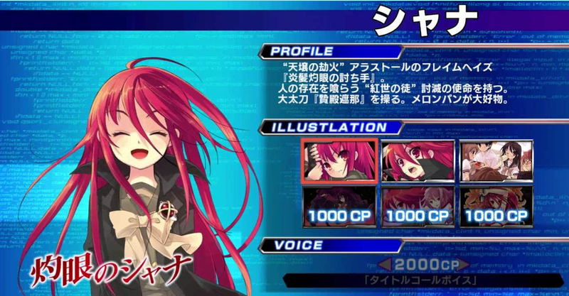 Dengeki Bunko: Fighting Climax image 5