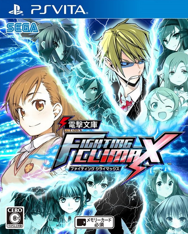 Dengeki Bunko: Fighting Climax image 1