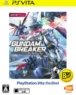 Gundam Breaker (PlayStationVita the Best)_