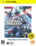 Gundam Breaker (PlayStationVita the Best) thumbnail 1