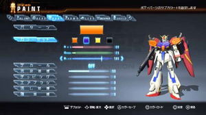 Gundam Breaker (PlayStationVita the Best)_