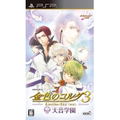 Kiniro no Corda 3: Another Sky feat. Amane Gakuen thumbnail 1