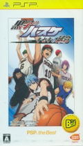 Kuroko No Basuke: Kiseki no Shiai (PSP the Best) thumbnail 1