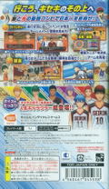 Kuroko No Basuke: Kiseki no Shiai (PSP the Best) thumbnail 2