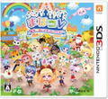 Mahokore Mahou*Aidoru Collection thumbnail 1