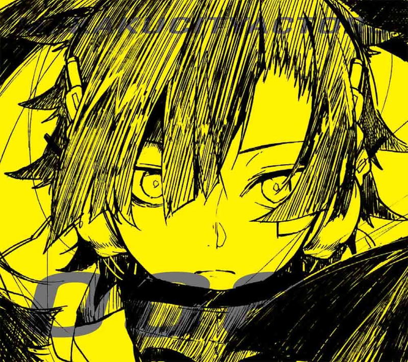 Mekaku City Actors Vol.6 - Head Phone Actor [Blu-ray+CD Limited Edition] image 1
