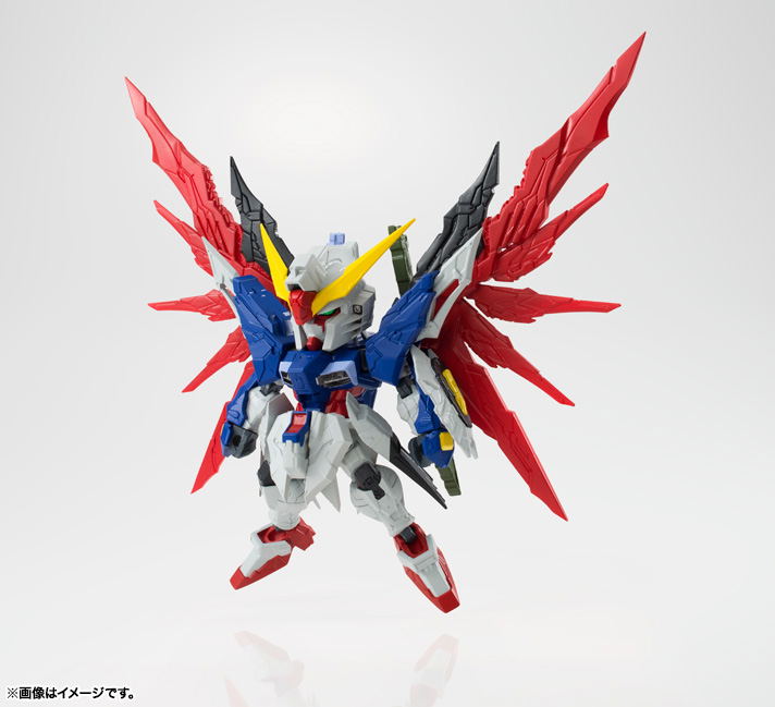 Mobile Suit Gundam Seed Destiny Nxedge Style: MS Unit Destiny Gundam image 2