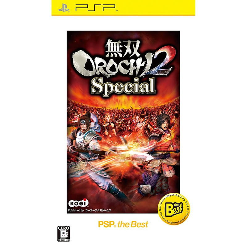 Musou Orochi 2 Special (PSP the Best) image 1