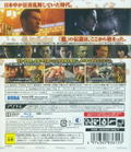 Ryu ga Gotoku Zero: Chikai no Basho thumbnail 2