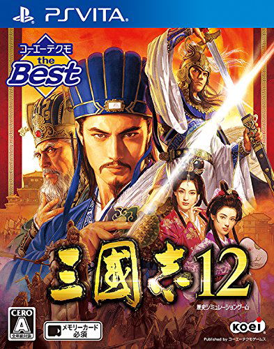 Sangokushi 12 [Koei the Best] — Import Game Deal