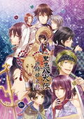 Satomi Hakkenden Hamaji Hime no Ki [Deluxe Edition] thumbnail 1
