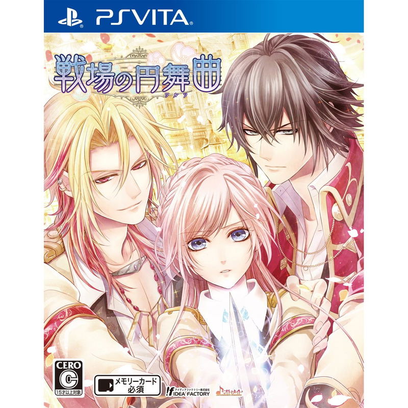 Senjou no Enbukyoku image 1