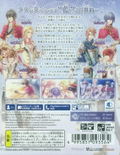 Senjou no Enbukyoku thumbnail 2