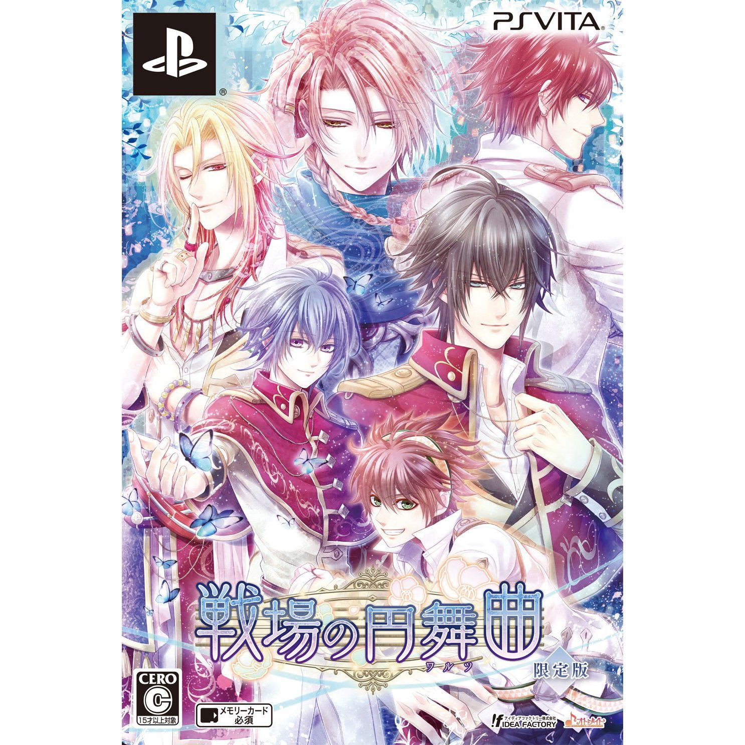 Senjou no Enbukyoku [Limited Edition] — Import Game Deal