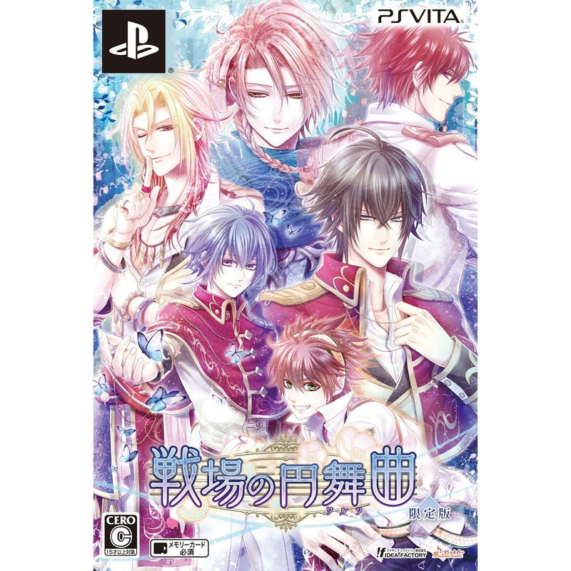Senjou no Enbukyoku [Limited Edition] image 1