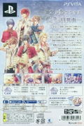 Senjou no Enbukyoku [Limited Edition] thumbnail 2