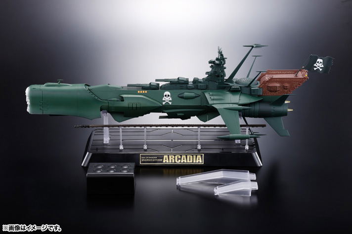 Soul of Chogokin Space Pirate Captain Harlock: GX-67 Space Pirate Battleship Arcadia image 1