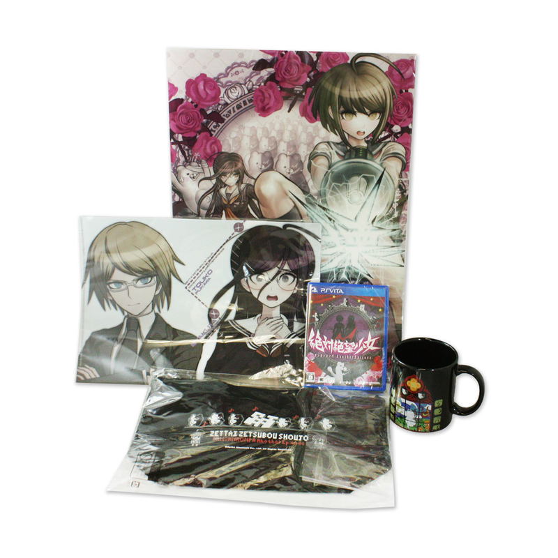 Zettai Zetsubou Shoujo Danganronpa Another Episode [Famitsu DX Pack] image 1