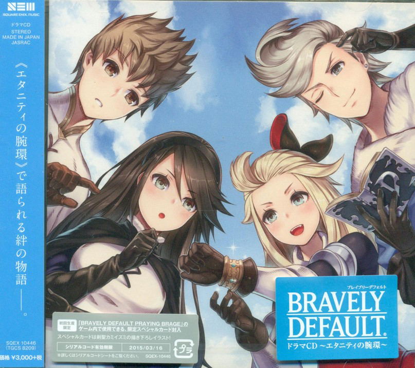 Eternity No Udewa (Bravely Default Drama Cd) — Import Game Deal