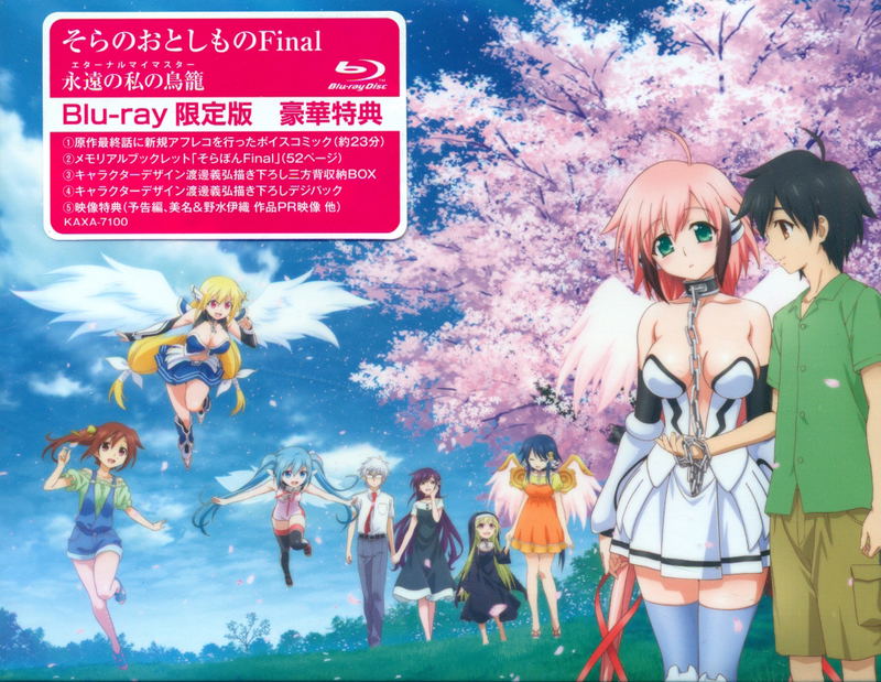 Sora No Otoshimono Final Eternal My Master [Limited Edition] image 1