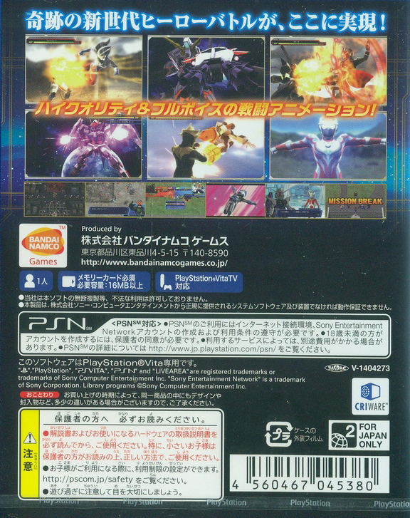 Super Hero Generation image 2