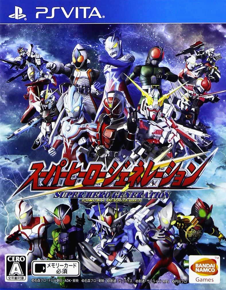 Super Hero Generation image 1