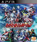 Super Hero Generation thumbnail 1