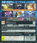 Super Hero Generation thumbnail 2