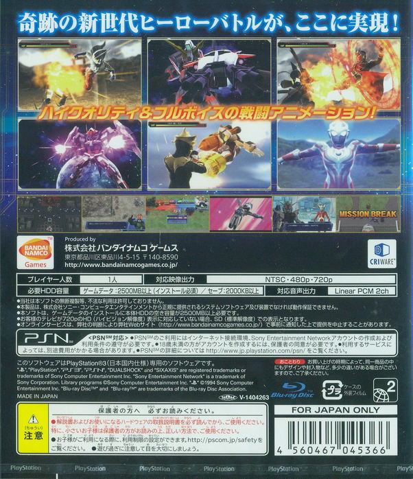 Super Hero Generation image 2