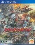 Super Hero Generation [Special Sound Edition] thumbnail 1