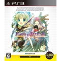 Tears to Tiara II: Haou no Matsuei [Aqua Price 2800] thumbnail 1