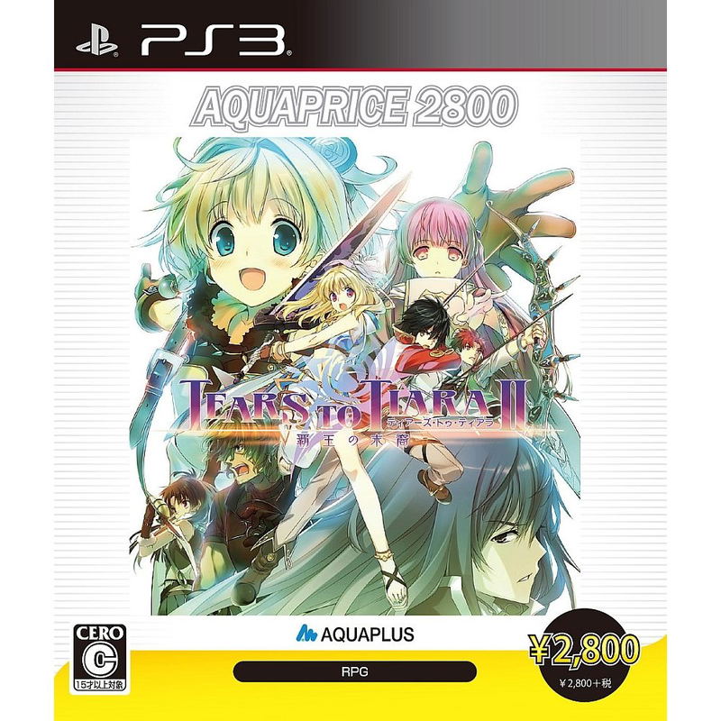 Tears to Tiara II: Haou no Matsuei [Aqua Price 2800] image 1