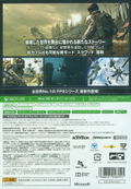 Call of Duty: Ghosts Dubbed Version [Best Price Version] thumbnail 2