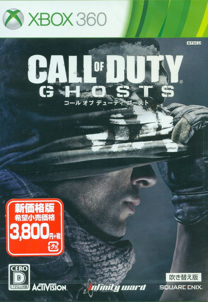 Call of Duty: Ghosts Dubbed Version [Best Price Version] image 1